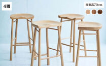 スツール&nbsp;ダイニングチェア&nbsp;椅子&nbsp;木製&nbsp;1脚&nbsp;2脚セット&nbsp;4脚セット&nbsp;チェア&nbsp;完成品&nbsp;座面高さ70&nbsp;軽量&nbsp;ビーチ材&nbsp;無垢材&nbsp;北欧&nbsp;おしゃれ&nbsp;カウンターチェア&nbsp;丸椅子&nbsp;玄関&nbsp;スツール&nbsp;腰掛け&nbsp;椅子ハイチェア&nbsp;木の椅子&nbsp;Coccole&nbsp;C224BS&nbsp;4脚