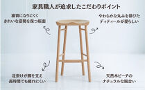 スツール&nbsp;ダイニングチェア&nbsp;椅子&nbsp;木製&nbsp;1脚&nbsp;2脚セット&nbsp;4脚セット&nbsp;チェア&nbsp;完成品&nbsp;座面高さ70&nbsp;軽量&nbsp;ビーチ材&nbsp;無垢材&nbsp;北欧&nbsp;おしゃれ&nbsp;カウンターチェア&nbsp;丸椅子&nbsp;玄関&nbsp;スツール&nbsp;腰掛け&nbsp;椅子ハイチェア&nbsp;木の椅子&nbsp;Coccole&nbsp;C224BS&nbsp;4脚