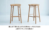 スツール&nbsp;ダイニングチェア&nbsp;椅子&nbsp;木製&nbsp;1脚&nbsp;2脚セット&nbsp;4脚セット&nbsp;チェア&nbsp;完成品&nbsp;座面高さ70&nbsp;軽量&nbsp;ビーチ材&nbsp;無垢材&nbsp;北欧&nbsp;おしゃれ&nbsp;カウンターチェア&nbsp;丸椅子&nbsp;玄関&nbsp;スツール&nbsp;腰掛け&nbsp;椅子ハイチェア&nbsp;木の椅子&nbsp;Coccole&nbsp;C224BS&nbsp;4脚