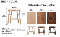 スツール&nbsp;ダイニングチェア&nbsp;椅子&nbsp;木製&nbsp;1脚&nbsp;2脚セット&nbsp;4脚セット&nbsp;チェア&nbsp;完成品&nbsp;座面高さ45&nbsp;軽量&nbsp;ビーチ材&nbsp;無垢材&nbsp;北欧&nbsp;おしゃれ&nbsp;リビングチェア&nbsp;丸椅子&nbsp;玄関&nbsp;スツール&nbsp;腰掛け&nbsp;椅子&nbsp;サイドテーブル&nbsp;木の椅子&nbsp;Coccole&nbsp;C224B&nbsp;1脚