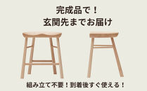 スツール ダイニングチェア 椅子 木製 1脚 2脚セット 4脚セット チェア 完成品 座面高さ45 軽量 ビーチ材 無垢材 北欧 おしゃれ リビングチェア 丸椅子 玄関 スツール 腰掛け 椅子 サイドテーブル 木の椅子 家具 Coccole C224B 2脚