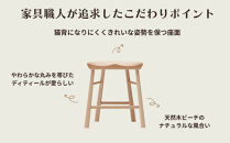 スツール ダイニングチェア 椅子 木製 1脚 2脚セット 4脚セット チェア 完成品 座面高さ45 軽量 ビーチ材 無垢材 北欧 おしゃれ リビングチェア 丸椅子 玄関 スツール 腰掛け 椅子 サイドテーブル 木の椅子 家具 Coccole C224B 4脚