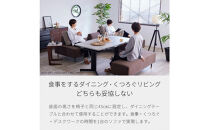 ランプ&nbsp;幅140cm&nbsp;ソファ&nbsp;アイランドソファ&nbsp;ブラウン×ベージュ&nbsp;【モーブル】【大川家具】