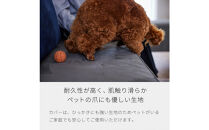 ランプ&nbsp;幅140cm&nbsp;ソファベンチ&nbsp;アイランドソファ&nbsp;グレー【モーブル】【大川家具】