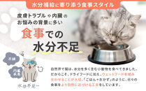 【MANMA&nbsp;BUONO】猫の手作りごはん&nbsp;お試しAセット3種｜京都&nbsp;ペットフード&nbsp;ブランド&nbsp;有名&nbsp;人気ペットフード［&nbsp;愛猫の健康を支える&nbsp;ペーットフード&nbsp;3種&nbsp;人気セット&nbsp;こだわり&nbsp;美味しい&nbsp;栄養&nbsp;ごはん&nbsp;食事&nbsp;人気&nbsp;おすすめ&nbsp;お取り寄せ&nbsp;通販&nbsp;送料無料&nbsp;ふるさと納税&nbsp;］