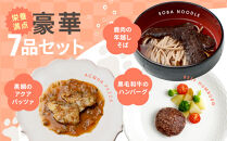 【MANMA&nbsp;BUONO】管理栄養士が作る犬の手作り京おせち｜京都&nbsp;ペットフード&nbsp;ブランド&nbsp;有名店&nbsp;人気&nbsp;ペット［&nbsp;愛犬の健康を支える&nbsp;ペットフード&nbsp;おせち&nbsp;こだわり&nbsp;美味しい&nbsp;栄養&nbsp;ごはん&nbsp;食事&nbsp;人気&nbsp;おすすめ&nbsp;お取り寄せ&nbsp;通販&nbsp;送料無料&nbsp;ふるさと納税&nbsp;］