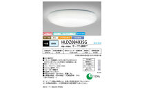 ホタルクス&nbsp;LEDシーリングライト（～8畳）&nbsp;HLDZ08403SG