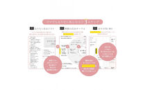 Y-Style ワーキングマザーの手帳2026【パールホワイト】