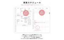 Y-Style ワーキングマザーの手帳2026【パールホワイト】