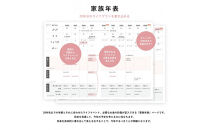 Y-Style ワーキングマザーの手帳2026【アッシュブルー】