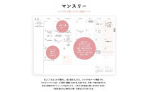 Y-Style ワーキングマザーの手帳2026【アッシュブルー】