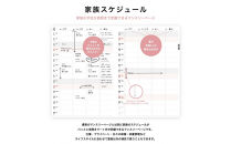 Y-Style&nbsp;ワーキングマザーの手帳2027【ミント】