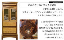 【有限会社 古典木工】屋久杉オーダーメイド家具 3万円相当 グッドライフ