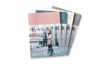 Y-Style 私らしさ手帳2026【アッシュブルー】