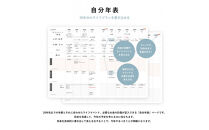 Y-Style 私らしさ手帳2026【アッシュブルー】