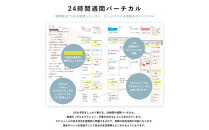 Y-Style 私らしさ手帳2026【くすみピンク】