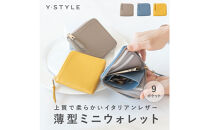 Y-STYLE&nbsp;魔法の収納&nbsp;薄型ミニウォレット【ブルー】