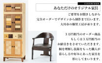 【桐里工房】家具のオーダーメイドチケット&nbsp;3万円相当&nbsp;グッドライフ