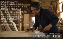 【桐里工房】家具のオーダーメイドチケット&nbsp;3万円相当&nbsp;グッドライフ