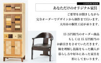 【桐里工房】家具のオーダーメイドチケット&nbsp;15万円相当&nbsp;グッドライフ