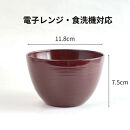 マルチボウル&nbsp;ねごろ