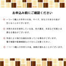 【からくり箱　たまご　サクラ】