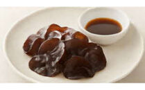 いりすのきのこ&nbsp;生きくらげ（70g×4パック）｜着物レンタル&nbsp;着付け&nbsp;選べるプラン&nbsp;チケット&nbsp;体験&nbsp;観光&nbsp;ICスタイル&nbsp;ふるさと納税&nbsp;出雲市