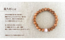 屋久杉×7月誕生石ブレスレット【20cm (L)】