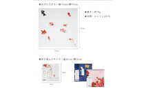 FUROSHIKI&nbsp;&nbsp;風呂敷&nbsp;ふろしき&nbsp;金魚&nbsp;日本製&nbsp;70cm×70cm