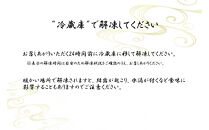 【灘たん熊北店】おせち和風二段（冷凍）12/29お届け