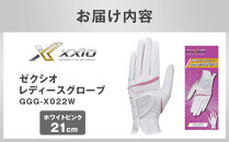 ゼクシオレディスグローブ&nbsp;GGG-X022W&nbsp;ホワイトピンク21cm