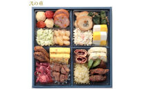 【オークスカナルパークホテル富山】&nbsp;2026年&nbsp;冷蔵&nbsp;おせち料理&nbsp;二段重「幸」2人前&nbsp;&nbsp;＜12月31日お届け＞