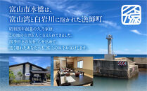 《料亭の味》富山湾のめぐみ 昆布じめ刺身 お任せ3種 冷凍 アソート