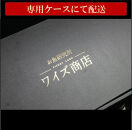 ワイズ商店の銀鱈みりん干し　５セット　計10枚