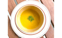 【福岡高砂】AND THE SOIL.オーガニックかぼちゃのポタージュ200ｇ×8袋セット