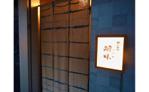 博多　嗣味　お好み明太子 250g