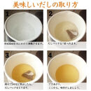 ＼年末感謝祭／だしパック&nbsp;野菜畑のおだし&nbsp;23→30袋入り&nbsp;だしソムリエ推奨&nbsp;【ギフト用】&nbsp;【今だけ特別規格】&nbsp;|&nbsp;名古屋市&nbsp;ふるさと納税&nbsp;感謝祭&nbsp;出汁&nbsp;おだし&nbsp;だしパック&nbsp;出汁パック