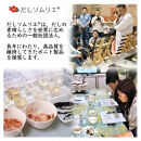 ＼年末感謝祭／だしパック&nbsp;野菜畑のおだし&nbsp;23→30袋入り&nbsp;だしソムリエ推奨&nbsp;【ギフト用】&nbsp;【今だけ特別規格】&nbsp;|&nbsp;名古屋市&nbsp;ふるさと納税&nbsp;感謝祭&nbsp;出汁&nbsp;おだし&nbsp;だしパック&nbsp;出汁パック