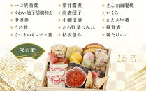 花ごころ　和風おせち　ミニ二段重 　［ おせち 2026 おせち料理 西宮市 お節  人気 新春おせち 迎春おせち  本格おせち おせち料理 おせち 正月 お祝いおせち　お節 ］ 