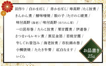 花ごころ　和風おせち　来客２折 　［ おせち 2026 おせち料理 西宮市 お節  人気 新春おせち 迎春おせち  本格おせち おせち料理 おせち 正月 お祝いおせち　お節 ］ 