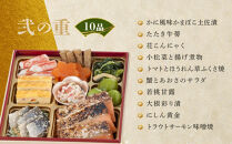 いずみ　和風おせち　三段重 　［ おせち 2026 おせち料理 西宮市 お節  人気 新春おせち 迎春おせち  本格おせち おせち料理 おせち 正月 お祝いおせち　お節 ］ 