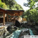 観光タクシーで巡る山口県2日間 長門湯本温泉 大谷山荘 1泊2名様