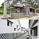 観光タクシーで巡る山口県2日間&nbsp;萩温泉&nbsp;源泉の宿&nbsp;萩本陣&nbsp;1泊2名様