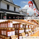 観光タクシーで巡る山口県2日間&nbsp;岩国国際観光ホテル&nbsp;1泊2名様