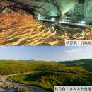 観光タクシーで巡る山口県2日間&nbsp;ホテル西長門リゾート&nbsp;1泊2名様