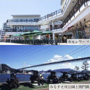 観光タクシーで巡る山口県2日間&nbsp;ホテル西長門リゾート&nbsp;1泊2名様