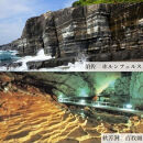 ミニバスで巡る山口県4日間&nbsp;ぐるっと1周&nbsp;2名様