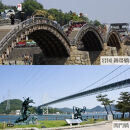 ミニバスで巡る山口県3日間&nbsp;名湯&nbsp;湯本温泉と関門海峡・岩国錦帯橋&nbsp;2名様