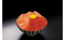 まる浜　特撰海鮮丼ギフト