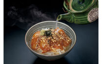 せんざん本店　天然真鯛茶漬けセット